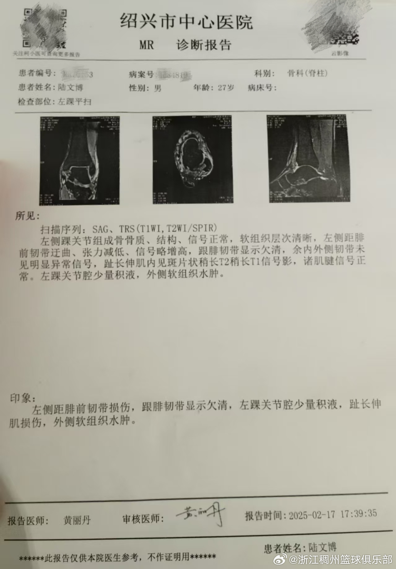 增强了他们