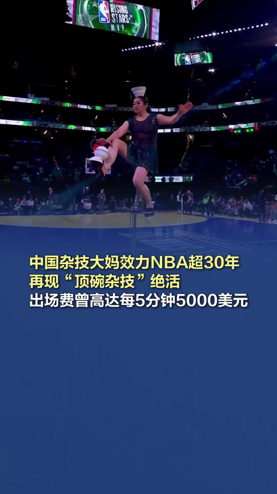 标志着U