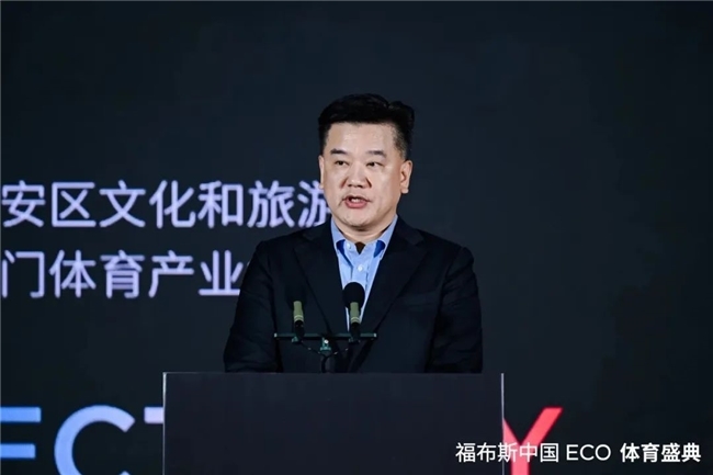 在足球比赛