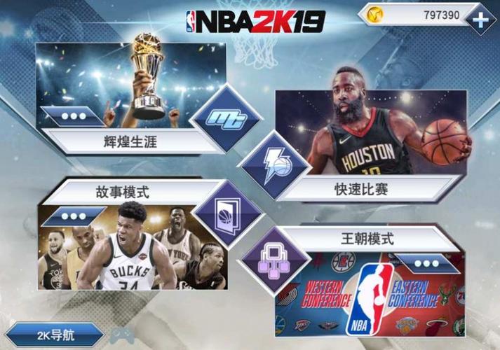 伊森場均